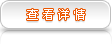 �鿴����